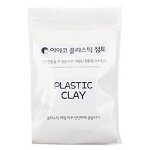 이야코 플라스틱 점토 200g, 1