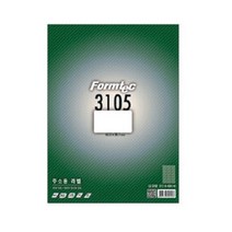 라벨 주소용 20매입 모음 LQ-3105 표지 인쇄