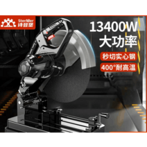 H빔 절단기 철근 금속 철강 깔끔한 절단 절삭용 공구, 산업용 G27800-목공 톱날2 패키지