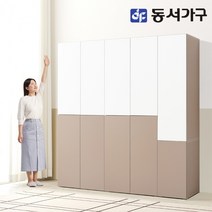 동서가구 소이 터치도어 2000 키큰 행거+선반+틈새 옷장 YUR111, 화이트그레이