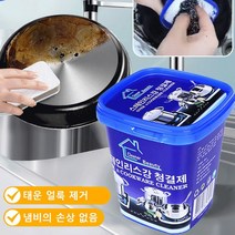 다기능 스테인리스강 세정제 스테인리스 클리너, 3, 500g