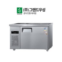 그랜드우성 업소용 반찬냉장고 4구 CWS-120RB, 상세페이지 참조8