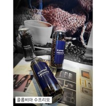 카페하인츠 스페셜티 커피 원두콩 150g 콜롬비아 수프리모, 브라질 산토스