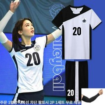 배구복 배구유니폼 여자배구유니폼 남성 여성 맞춤형 인쇄 단체복, XL, A830 남성 - 반팔 흰색
