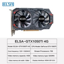 그래픽카드 CPU 데스크탑 ELSA신제품 NVIDIA 그래픽 카드 GTX 1650 4G/ 1050TI 4G /1030 2GD5 /GT730 비디오 컴퓨터 풀 Gtx 1050 Ti, 02 ELSA-GTX1050TI 4G