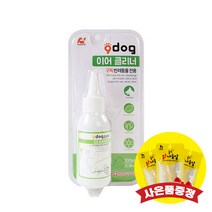 구독 이어 클리너 100ml (+랜덤간식), +랜덤사은품증정