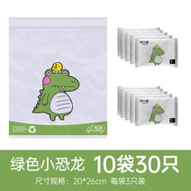 1 p u n g z x a l c i, 아기공룡(10포대 30개입) [두 벌 사면 15마리 추