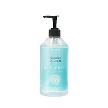 손소독제 일회용마스크 소독제 고급 가성비 산뜻한 0.7 식약처인증 (제스트)_741EA, 펌프형 550ml