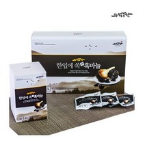 의성농산 파우치 깐 흑마늘 30팩 흑마늘 그대로 100% 간편 선물용