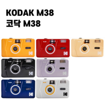 (리퍼브/무료배송) 코닥 M35 M38 토이카메라 / 포장만 파손된 제품, (B급) M38 피치코랄