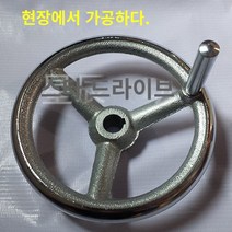 핸드휠 편리하고 효율적인 작업 가능 별빛스토어 아이언 핸드 휠/기계 도구 핸들 손잡이/라운드 핸드 휠/핸드 쉐이크 휠/주철 손 휠/크롬 -도금 손용 휠, 외경 160 내부 구멍 12 키 슬롯 4