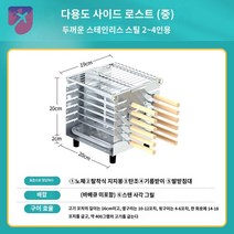 그릴 캠핑용 구이 꼬치 스테인리스 기계 가정용 미니 양꼬치, [B타입 미디엄] 기본+그물구이
