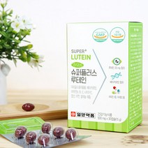 일양약품 하모네 SUPER+ 9중 기능성 루테인 90캡슐(3개월분), 없음, 하모네_루테인_90캡슐(3개월)