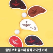 Eurovision : 캐디백 장식 예쁜 아이언 자수 커버 중년 남성 선물 : Good Luck