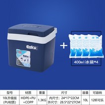 스티로폼아이스박스 휴대용 야외 인큐베이터 아이스 큐브 가정 보안 신선 유지 캠핑, [02] 10L high efficiency, 10L