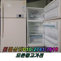 중고냉장고 일반형냉장고 500리터급 냉장고 삼성 엘지 대우, 중고냉장고 양문형