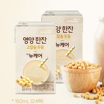 대상웰라이프 영양한잔 고칼슘 두유 150mlX72팩/환자영양식/균형영양식/콩두유/단백질/간식, 상세페이지 참조, 상세페이지 참조, 150ml, 상세페이지 참조