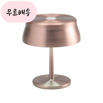 Zafferano 자페라노 시스터 라이트 미니 Copper 포터블 테이블 램프 LED
