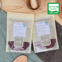 유기농 블루베리 아로니아 파프리카 레몬 캐모마일 분말 가루 100g 국내산 건강 슈퍼푸드, 유기농 파프리카분말 100g