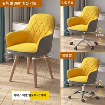 컴퓨터의자 큰 반의자 사무용 의자 생방송 앵커 의자 컴퓨터용 게임 사무용 안마의자 인박카002, AS_단단한 나무 발_고정 팔걸이