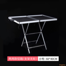 악세사리 가판대 노점상 프리마켓 가게 전시용 휴대용 노점 매대 거치대 진열대 야외용, G