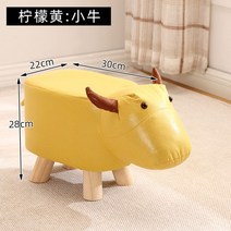 동물스툴 보조의자 수납의자 동물 캐릭터의자 감성인테리어, 09.테크노포 - 레몬노랑 - 송아지