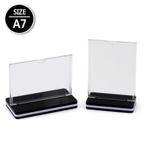 A7 병원 매장 스탠드 아크릴 광고물 꽂이 공지사항 표지판 전단지 은행, 1개, 세로형