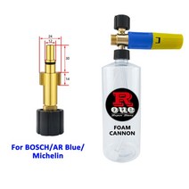 카 샴푸 압력 와셔 비누 거품 건 캐논 1 리터 병 세차 분무기 보쉬 AR 블루 자동차 스노우 폼, 06 blue yellow