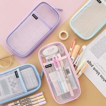 메쉬 대용량 필통 중학생 초등학생 고등학생 펜파우치, 흑백