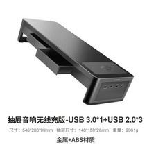 모니터 받침대 거북목방지 USB 고속 충전 거치대 수납 선반 높이조절 핸드폰 무선충전, 11