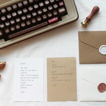 타자기 편지 감성 엽서 곰신 편지, 작은종이, 크라프트