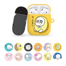 [바보사랑] 옴팡이 배블 에어팟 1세대 2세대 케이스, 케이스:DBCASE / 구매디자인:애교옴팡