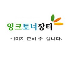 신도리코 D410/D411/D412 정품 폐토너통 정품토너, 선택1, 선택1