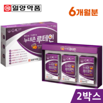 일양 약품 누네존 루테인 90캡슐 3개월분 눈 건강 영양제, 2박스