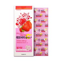레모비타플러스정 딸기맛 120정 츄어블 비타민C, 1개