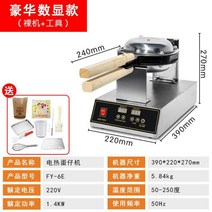 홍콩 에그 와플기계 메이커 제조기 카페 업소용, C