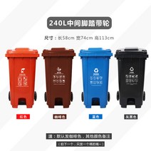 100리터 음식물쓰레기통 빌라 업소용 가게 대형 공원 200리터 휴게소 쓰레기통 쓰레기, 2250L 중간발 건습 분류(색상 비고)