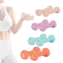 PVC 삼각 아령 0.5kg부터 낱개1개 홈트운동기구 근력운동 헬스, 1kg