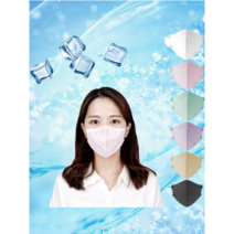 헬스키퍼 쿨 20매/여름용 비말차단 컬러마스크 새부리형 KFAD 6가지색상, 블랙20매(KFAD), 중형(M)