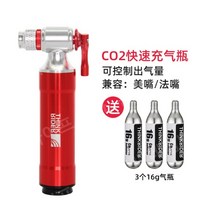 자전거 펌프 CO2 가스 실린더 주입기, 3개 CO2 충전 노즐