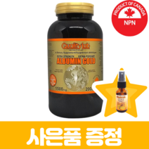 퀄리티랩 캐나다산 고함량 알부민 골드 1500mg 200알약 먹는 캐나다 식약청 인증 직구 영양제 albumin