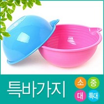 컬러 특바가지 (플라스틱 바가지 목욕 쌀바가지 됫박, 특바가지(대 27cm)