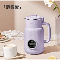 두유기 두유 제조기 대우 Yunmu 벽 깨는 기계 가정용 2022 자동 다기능 미니 juicing 보충 식품 요리, Luoxia Purple 공식 정품
