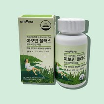유니베라 아보민 플러스 68.4g(300mgⅩ228정), 단품, 단품