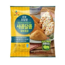 CJ더마켓 소풍 나들이 프크닉 음식 탑티어 주부초밥왕 새콤달콤유부초밥 아이 간식 점심 도시락 메뉴 320G, 27개