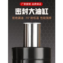 수동지게차 유압식 미니지게차 수동 지게차 스태커 1톤 2톤 반전기 리프트 트럭 3톤 핸드 푸시 소형, [17] 2T/3.5m 전기모형 - 양문형