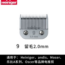 하이니거 클리퍼 오팔 강아지 무선 이발기 애견미용 전문가용 클리퍼, .개, O
