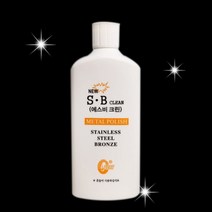 에스비크린 금속광택제 400ml [WB27B15], 구포트쿠팡 본상품선택