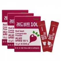 독일 레드비트 분말 30포x3박스 칼슘 철분 식이섬유 건강기능 건강, 상세페이지 참조