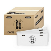 더맑은세상 업소용 대용량 1000매 개별 포장 물티슈, 4세트